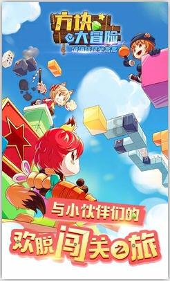河谷冒险逃生