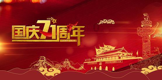 太空炽焰冲锋