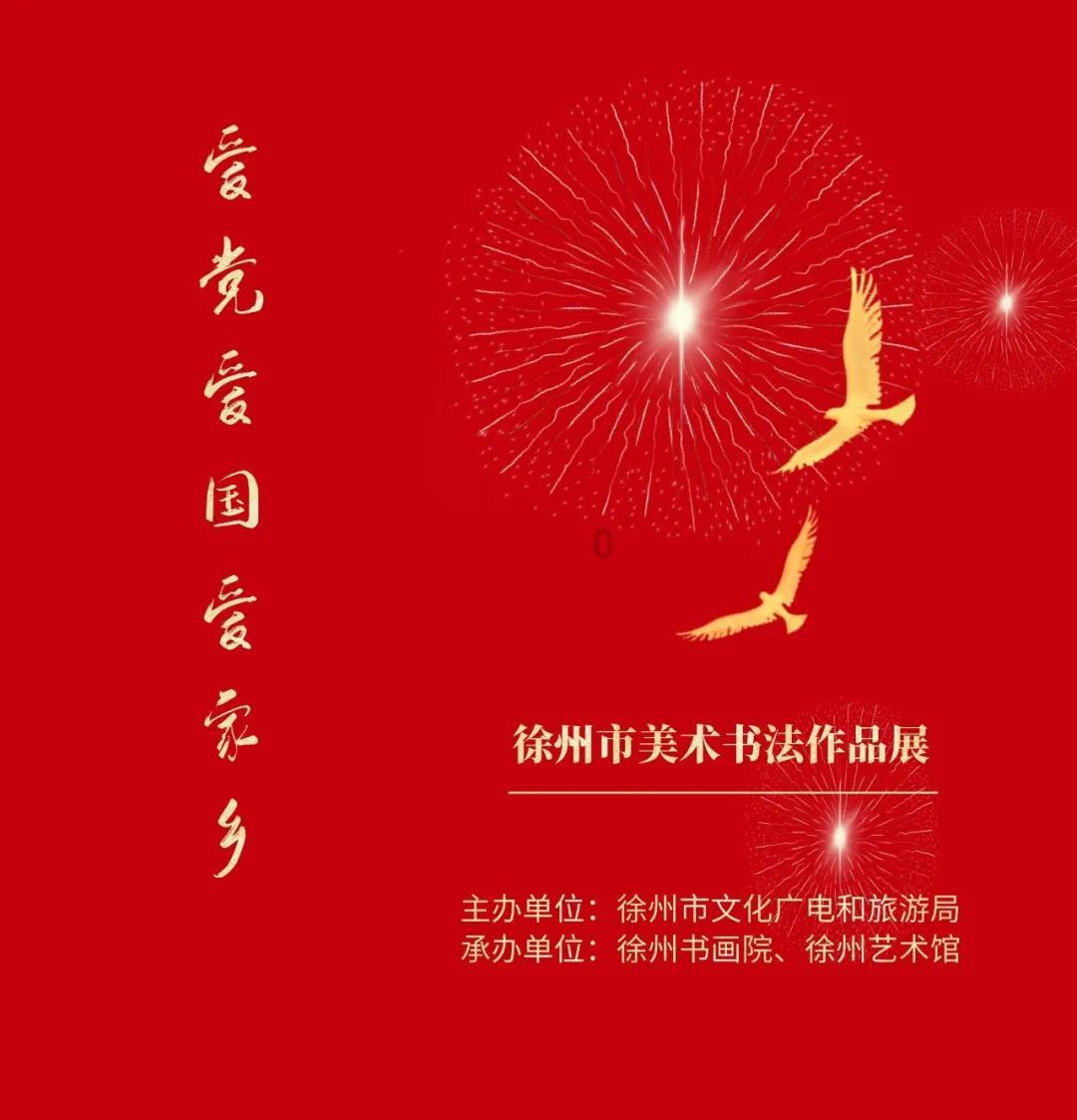 实况足球