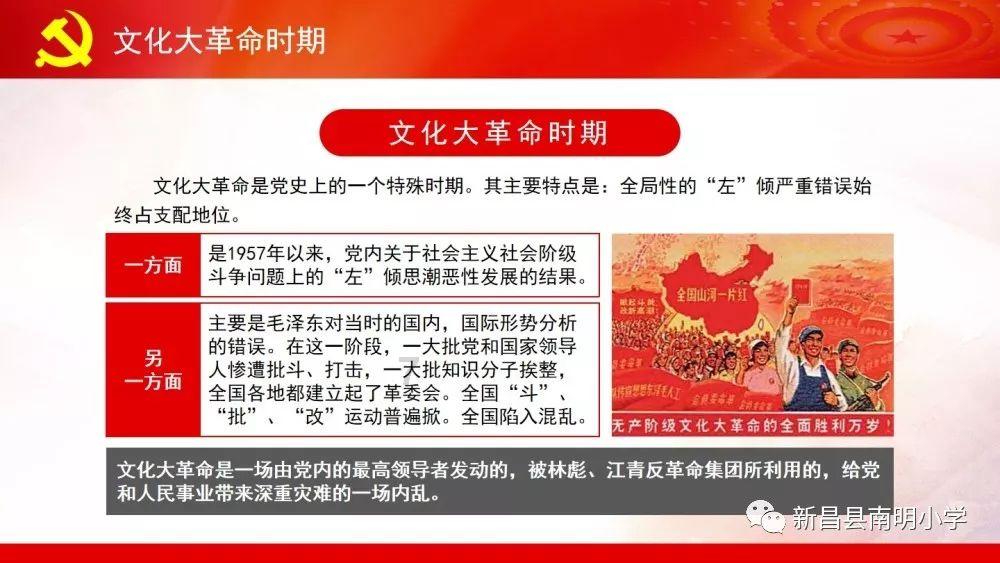 探索光物理学