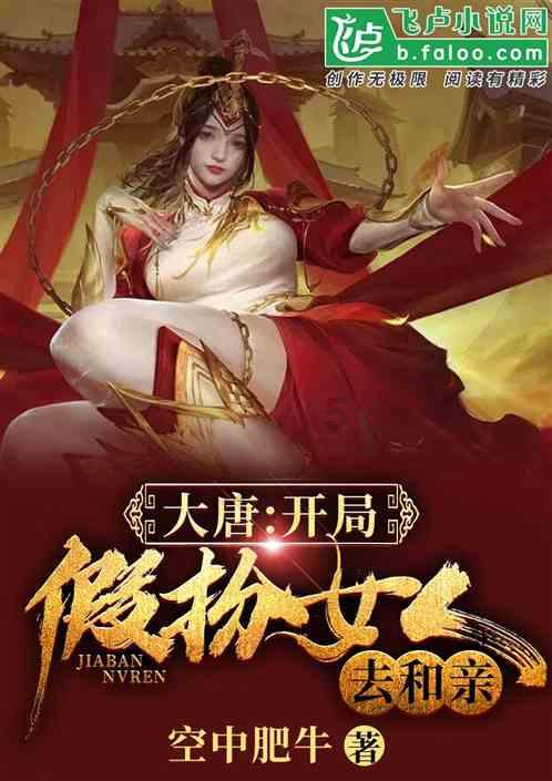 流星蝴蝶剑